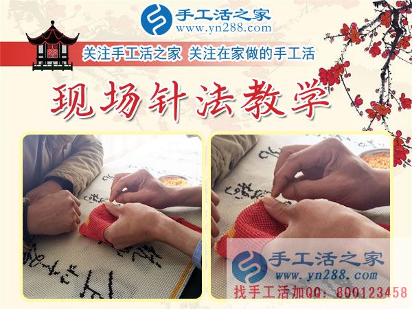 1月10日，手工活之家一位老大哥的考察和雅薇麗材料套件發(fā)貨紀(jì)實(shí)剪影，找家庭手工活，手工外發(fā)加工活，在家手工(圖3)