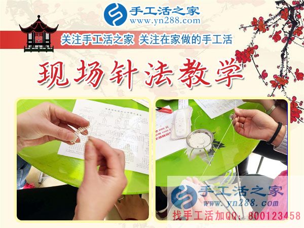 1月10日，手工活之家一位老大哥的考察和雅薇麗材料套件發(fā)貨紀(jì)實(shí)剪影，找家庭手工活，手工外發(fā)加工活，在家手工(圖4)