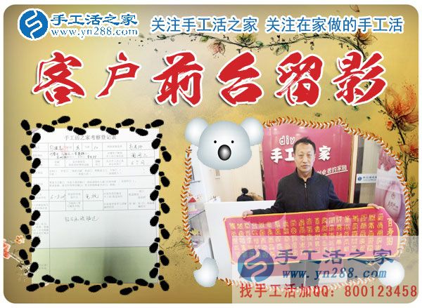 勾老先生在公司的前臺留影