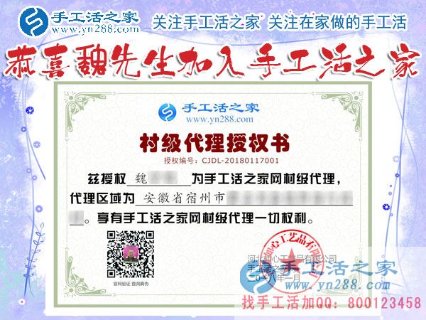 1月17日，手工活之家加工客戶考察,留影剪影，可以在家做的手工活，在家賺錢的手工活，正規(guī)的外發(fā)手工活就是珠繡串珠手工活外發(fā)(圖6)