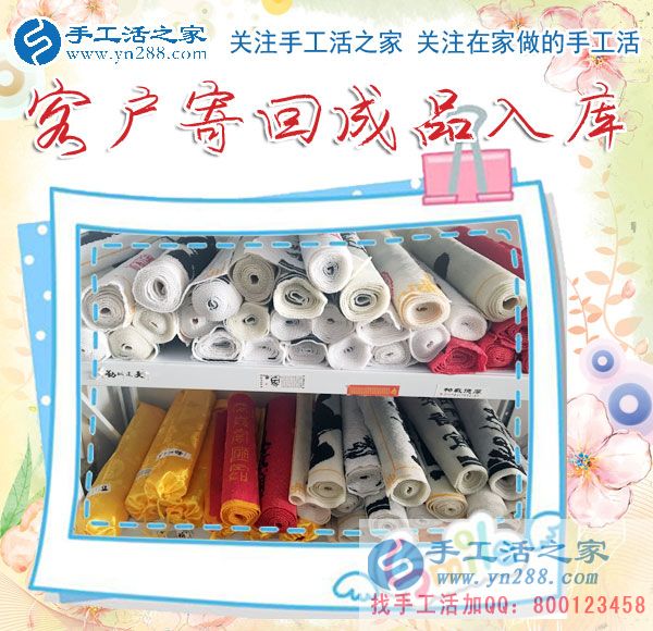 手工活之家&mdash;&mdash;客戶寄回的精美珠繡成品