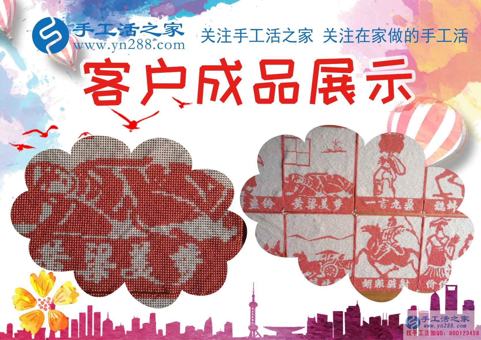 手工活之家&mdash;&mdash;客戶(hù)珠繡成品展示