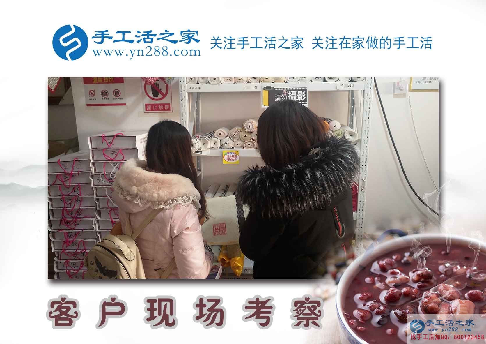 手工活之家&mdash;&mdash;客戶現(xiàn)場(chǎng)考察