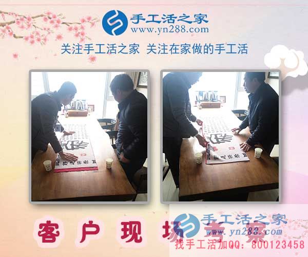 1月26日，手工活之家客戶(hù)考察剪影，正規(guī)的手工活外包、正規(guī)手工串珠外發(fā)活基地(圖2)