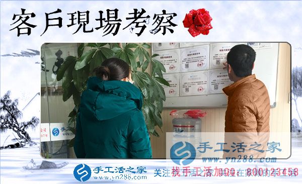 手工活之家&mdash;&mdash;老師為客戶(hù)介紹代理商照片墻