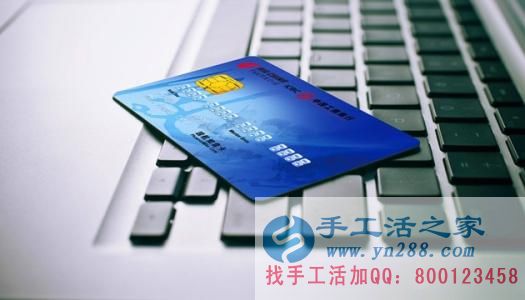 防騙在行動(dòng)，手工活之家提醒：年終歲末眾多騙局來(lái)襲，積分換現(xiàn)金，有的是圈套，千萬(wàn)要提高警惕(圖3)