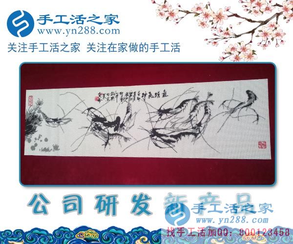 手工活之家&mdash;&mdash;公司研發(fā)新產(chǎn)品