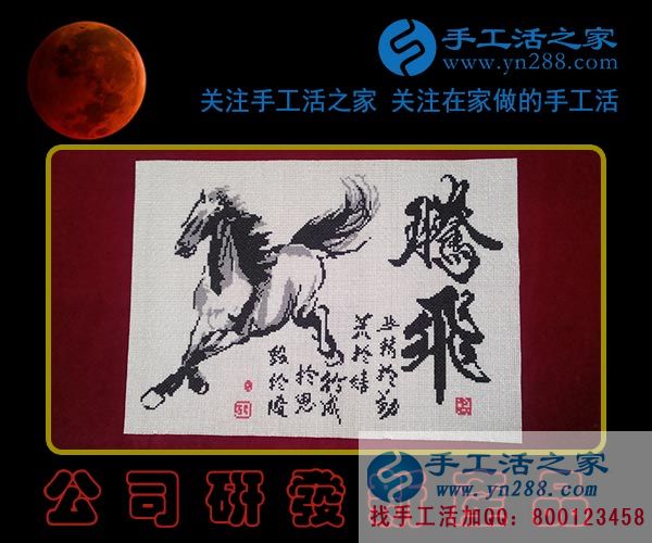手工活之家&mdash;&mdash;公司研發(fā)新產(chǎn)品