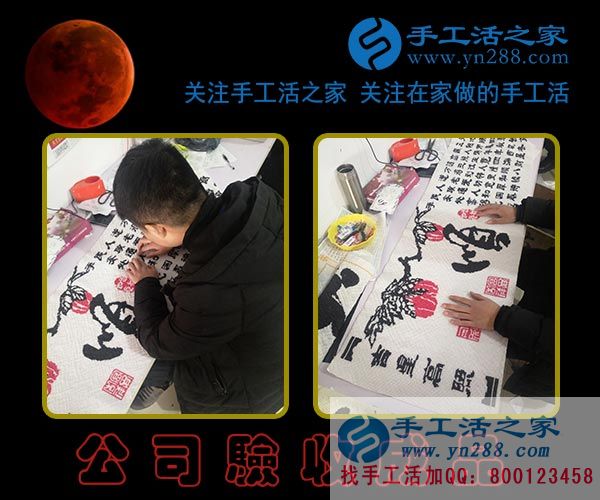 2月1日，手工活之家新珠繡產(chǎn)品紀實掠影，在家手工，可以在家做的手工活，就是正規(guī)的手工活外發(fā)加工(圖1)