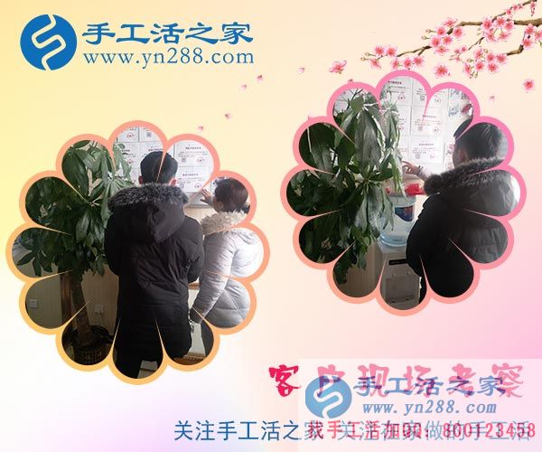 手工活之家&mdash;&mdash;客戶現(xiàn)場(chǎng)考察