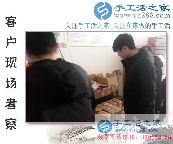 2月2日，手工活之家加工客戶考察合作剪影，可以在家做的手工活，在家賺錢的手工活，正規(guī)的外發(fā)手工活(圖2)