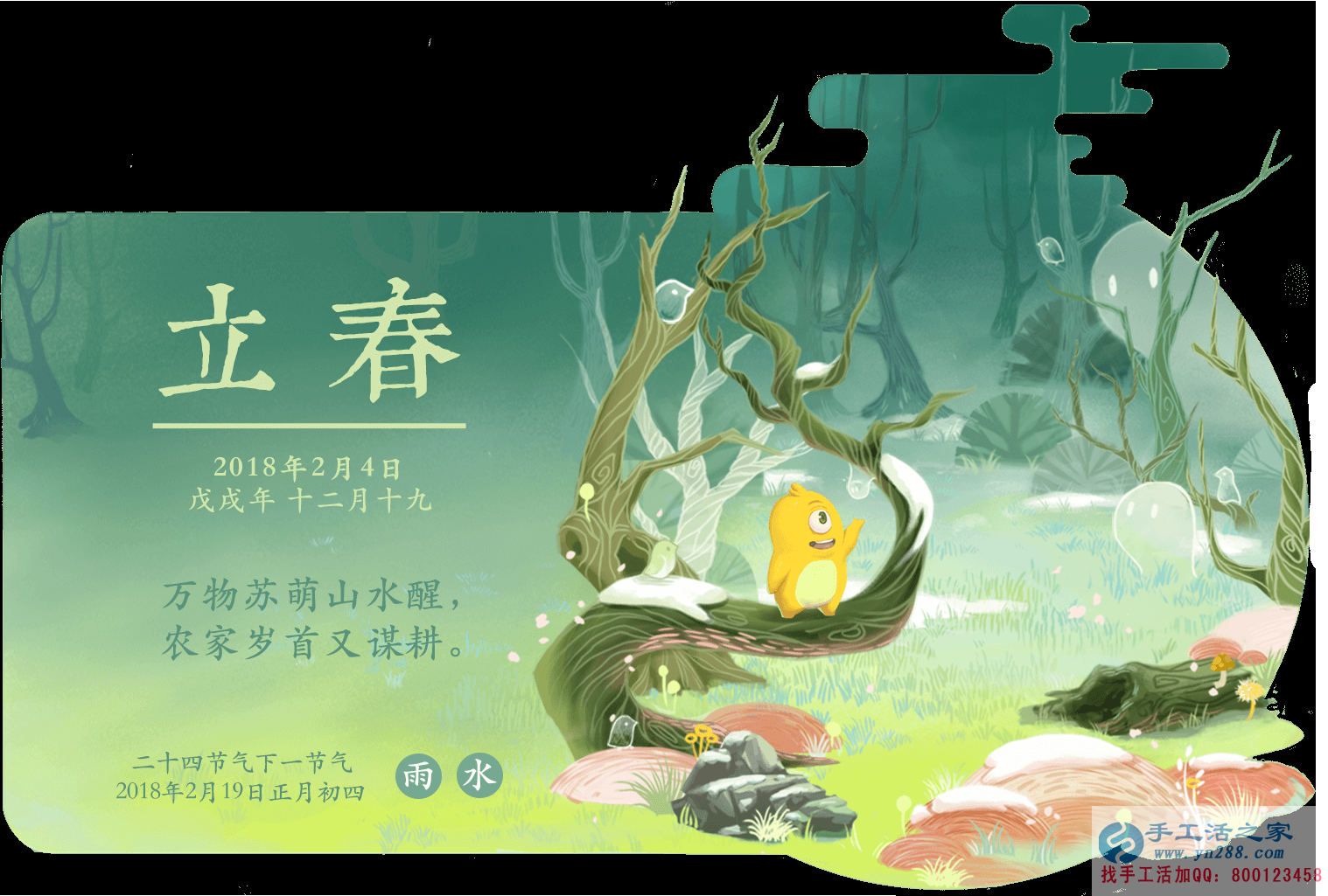 立春串珠繡，新年新開(kāi)始！河北邢臺(tái)市姚女士在家做手工活兼職串珠繡(圖1)