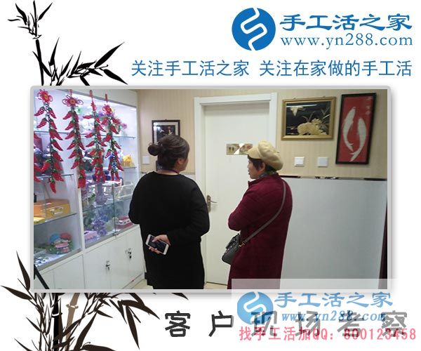 手工活之家&mdash;&mdash;客戶現(xiàn)場考察
