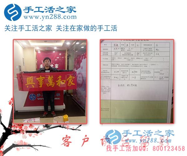 陳先生在公司的前臺留影