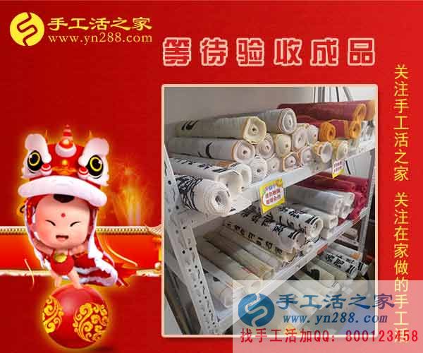 下班后有時間，新疆塔城姜女士業(yè)余做珠繡串珠手工活兼職賺的錢夠家里日常開銷了(圖2)