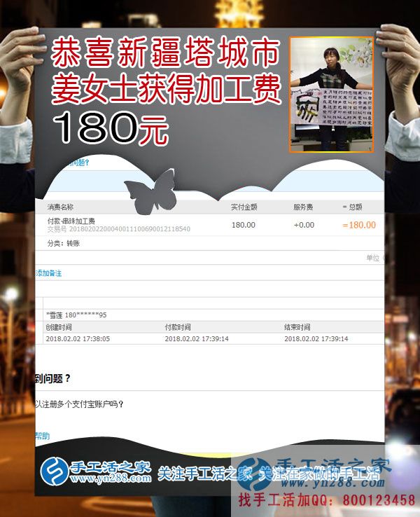 下班后有時間，新疆塔城姜女士業(yè)余做珠繡串珠手工活兼職賺的錢夠家里日常開銷了(圖1)