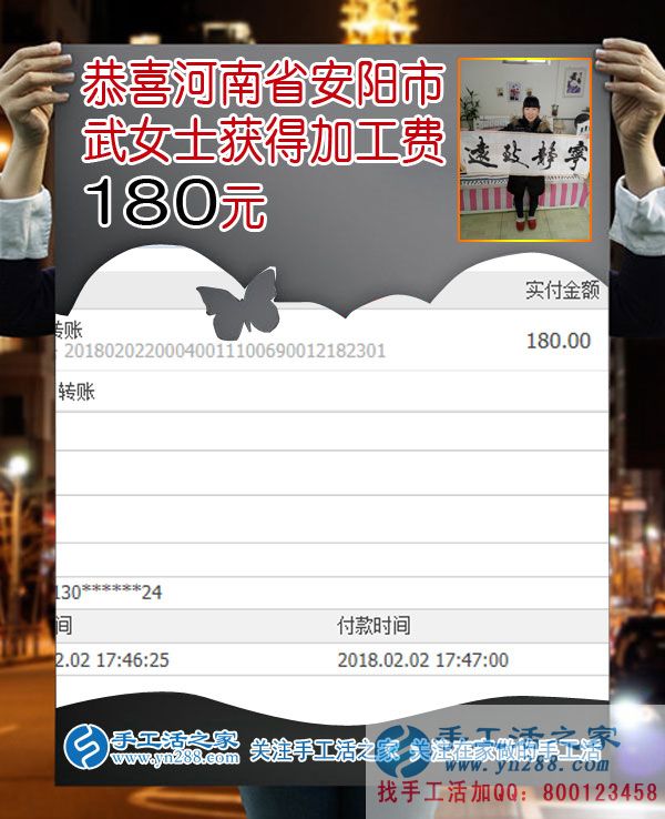 越年輕越努力，河南安陽(yáng)武女士堅(jiān)持帶著孩子做珠繡串珠手工活賺錢(圖1)