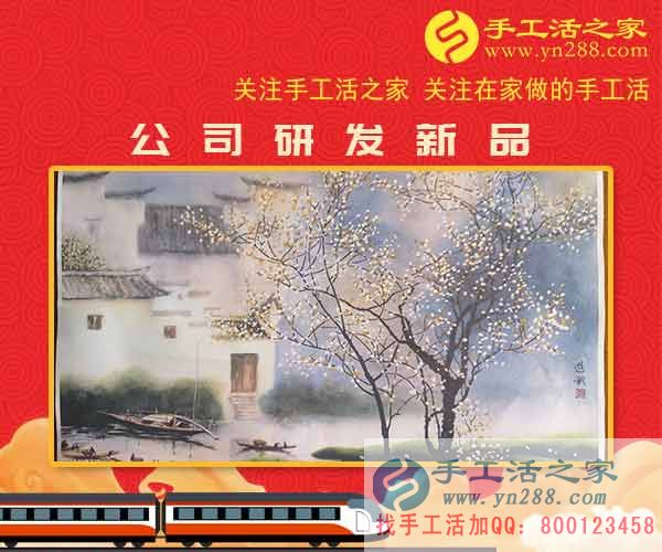 2月11日，手工活之家客戶定制珠繡畫成品剪影，賺錢的手工活，手工活在家賺錢，就是珠繡串珠手工活外發(fā)(圖2)