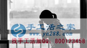 防騙在行動(dòng)，手工活之家提醒：年底謹(jǐn)防被騙，尤其是老人！(圖1)