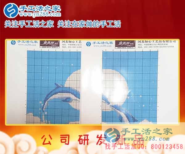 手工活之家&mdash;&mdash;公司研發(fā)的新產(chǎn)品