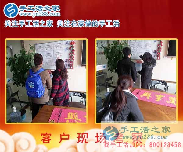 手工活之家&mdash;&mdash;客戶現(xiàn)場考察