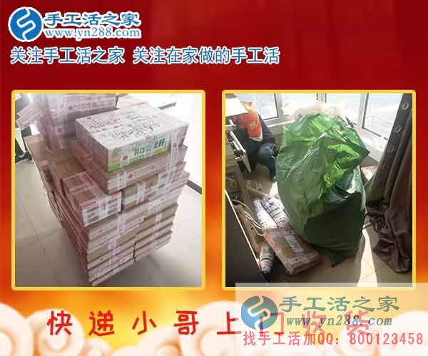 2月24日，手工活之家加工客戶考察接待剪影，在家手工，正規(guī)的串珠手工活，行動是大的成功(圖2)