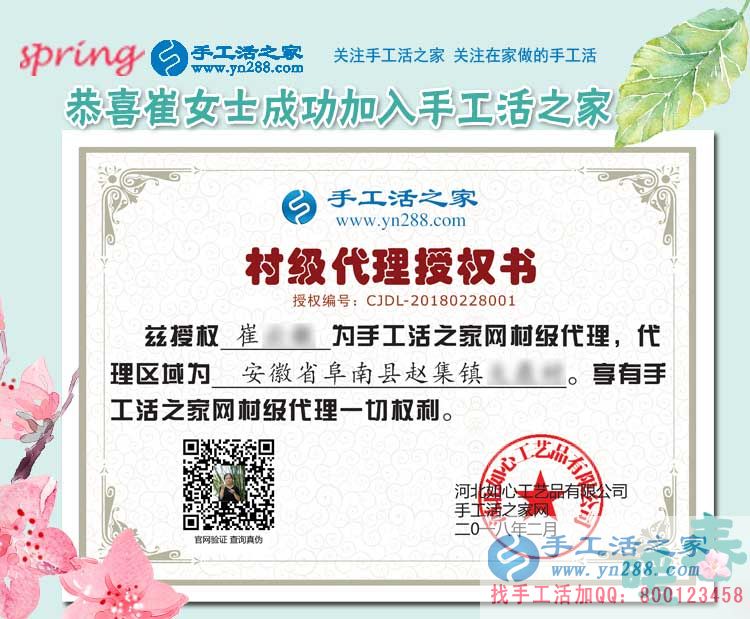 2月28日，手工活之家忙碌的一天剪影，在家手工，靠譜的手工活外放(圖5)