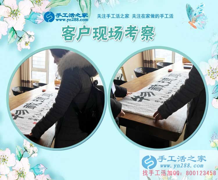 3月1日，手工活之家加工客戶考察剪影，手工活拿回家做，手工活外發(fā)，在家手工(圖2)