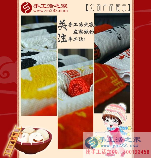 手工活之家&mdash;&mdash;公司珠繡成品展示