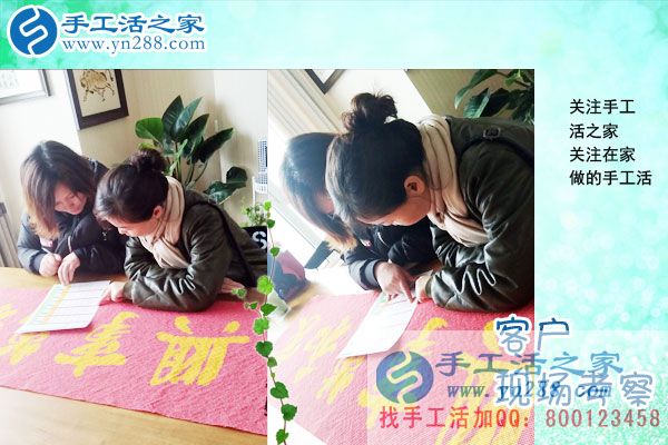 手工活之家&mdash;&mdash;客戶現場考察與了解珠繡產品