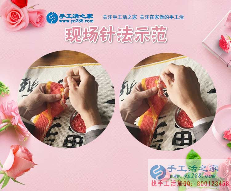 3月4日，手工活之家接待考察加工客戶剪影，在家手工，在家賺錢的手工活就是雅薇麗珠繡(圖2)