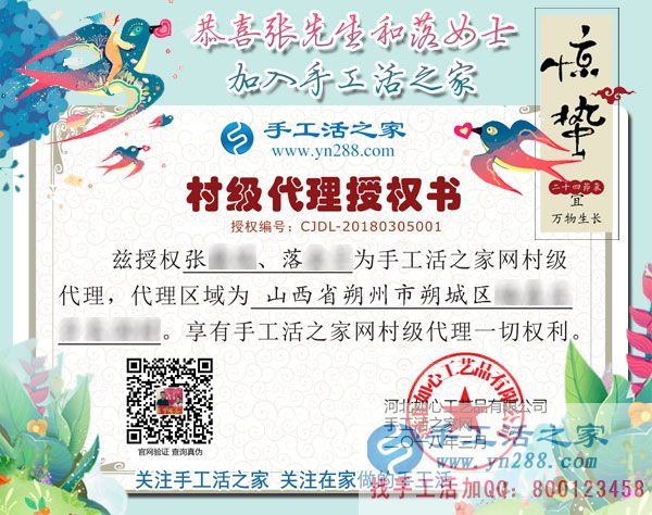 3月5日，手工活之家接待考察加工客戶流程剪影，正規(guī)的外發(fā)手工活就是珠繡串珠手工活(圖8)