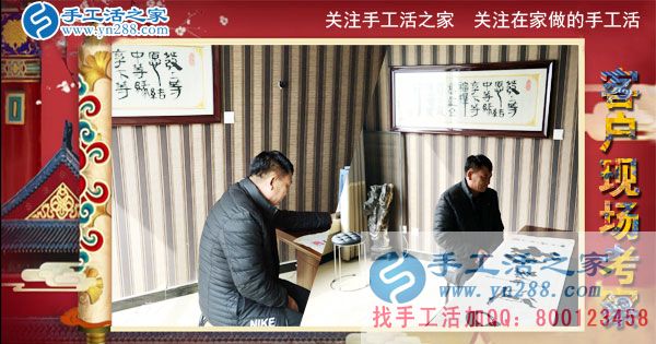 3月5日，手工活之家接待考察加工客戶流程剪影，正規(guī)的外發(fā)手工活就是珠繡串珠手工活(圖4)