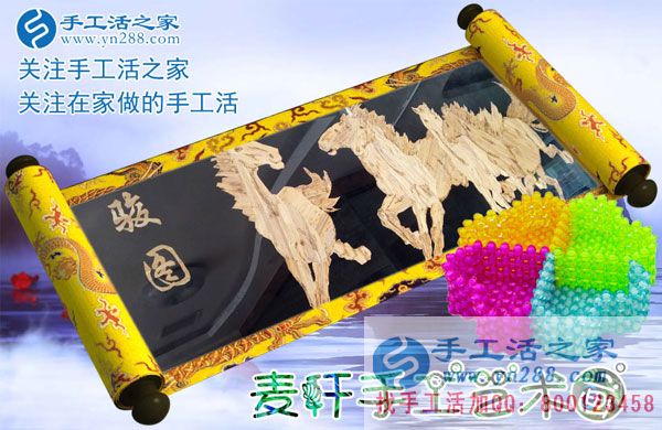 手工活之家&mdash;&mdash;麥稈手工藝術(shù)畫
