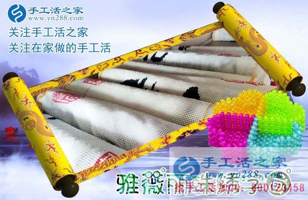 手工活之家&mdash;&mdash;雅薇麗珠繡字畫(huà)成品