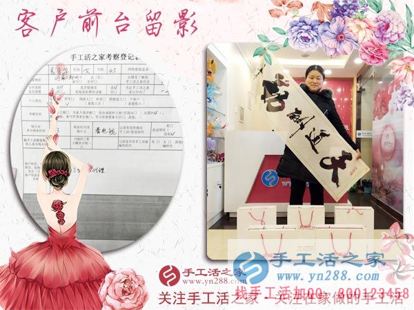 3月8日，三八婦女節(jié)來(lái)合作，手工活之家迎來(lái)眾多女士考察在家做的手工活，在家手工，正規(guī)的外發(fā)手工活(圖7)