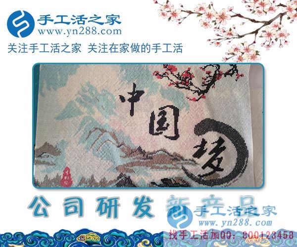 手工活之家&mdash;&mdash;公司研發(fā)新產品