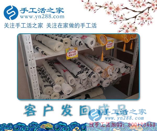 3月11日，手工活之家接待來考察的加工客戶，手工活拿回家做，就是珠繡串珠手工活外放(圖5)