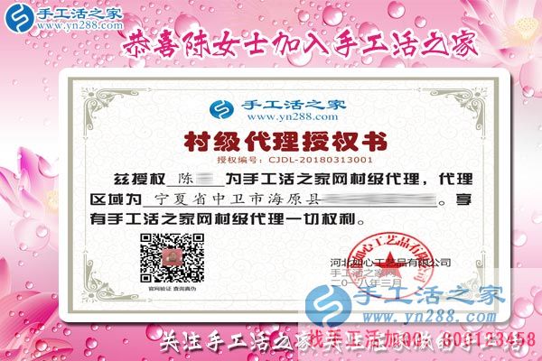 3月13日，找手工活加工的考察客戶在手工活之家剪影，手工活拿回家做(圖7)