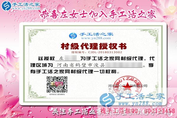 3月13日，找手工活加工的考察客戶在手工活之家剪影，手工活拿回家做(圖5)