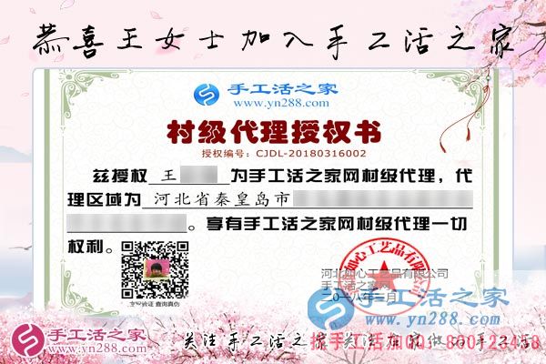 3月16日，找手工活外放就來這里，手工活之家接待考察加工客戶剪影(圖8)