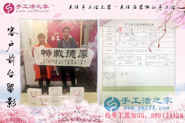 3月16日，找手工活外放就來這里，手工活之家接待考察加工客戶剪影(圖5)