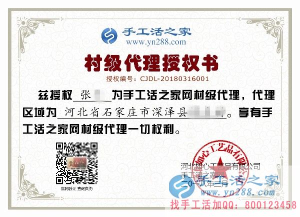 3月16日，找手工活外放就來這里，手工活之家接待考察加工客戶剪影(圖7)