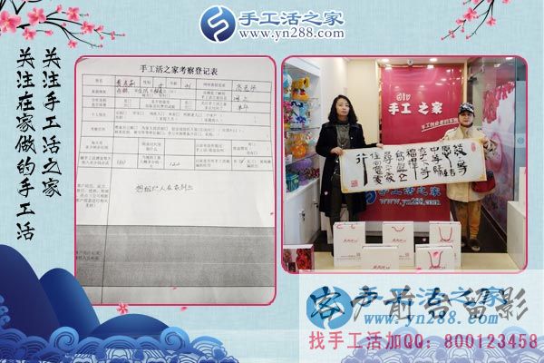 3月19日，正規(guī)的手工活外發(fā)加工廠家，手工活之家接待考察加工客戶剪影