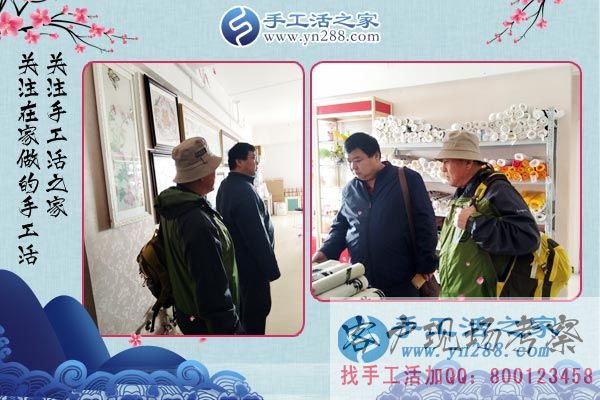 3月19日，正規(guī)的手工活外發(fā)加工廠家，手工活之家接待考察加工客戶剪影