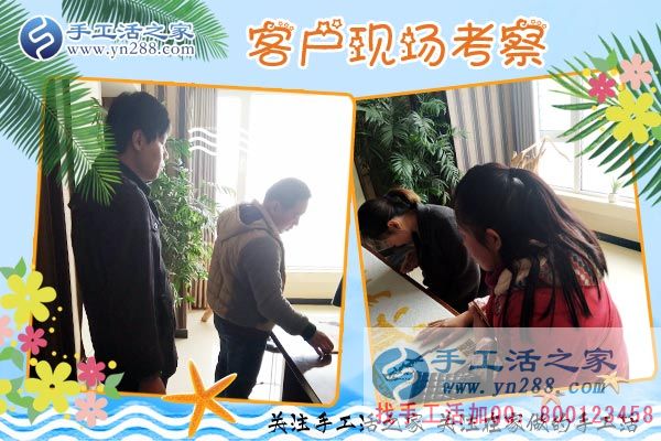 3月20日，正規(guī)手工活外發(fā)加工就是雅薇麗珠繡，手工活之家接待考察客戶剪影(圖1)