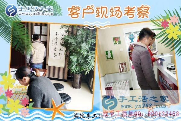 3月20日，正規(guī)手工活外發(fā)加工就是雅薇麗珠繡，手工活之家接待考察客戶剪影