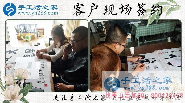 手工活之家&mdash;&mdash;客戶現(xiàn)場(chǎng)考察