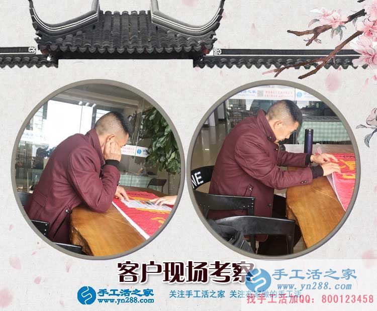 3月28日，手工活拿回家做，手工活外放，手工之家接待考察的加工客戶剪影