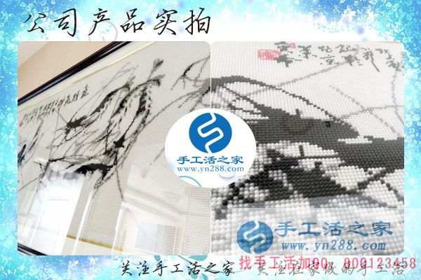 手工活之家&mdash;&mdash;公司產(chǎn)品實(shí)拍圖